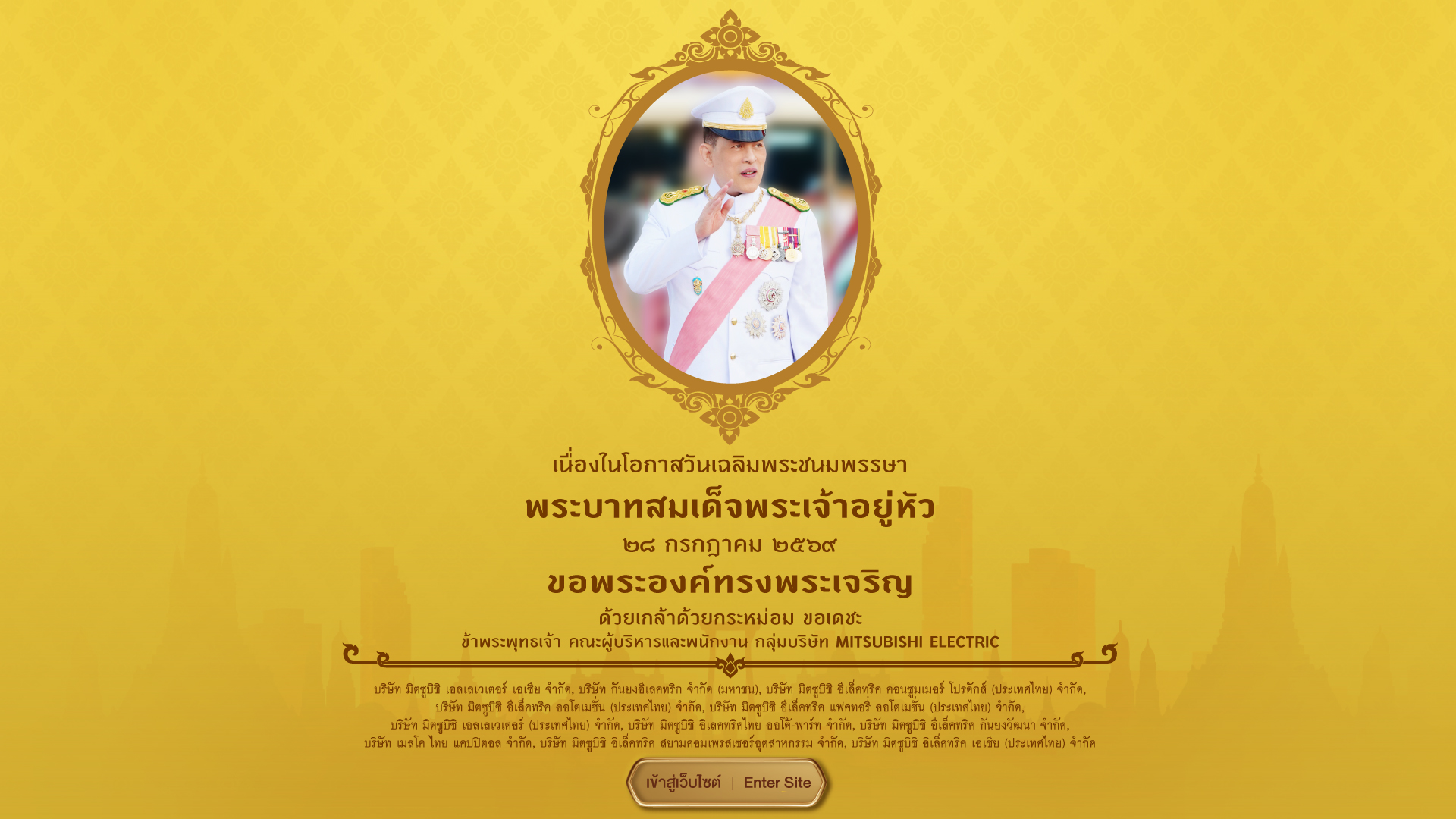 เข้าสู่เว็บไซต์ Super Pump